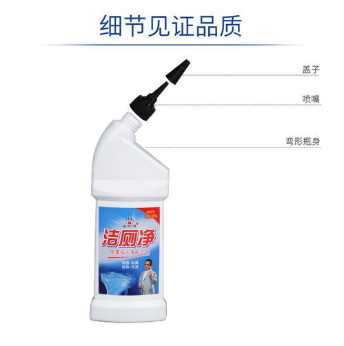 高效洁净，清新实惠 全方位解析多功能洁厕剂