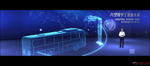 云端盛景 2020年Digital Phiidf大会引领网络技术服务新浪潮
